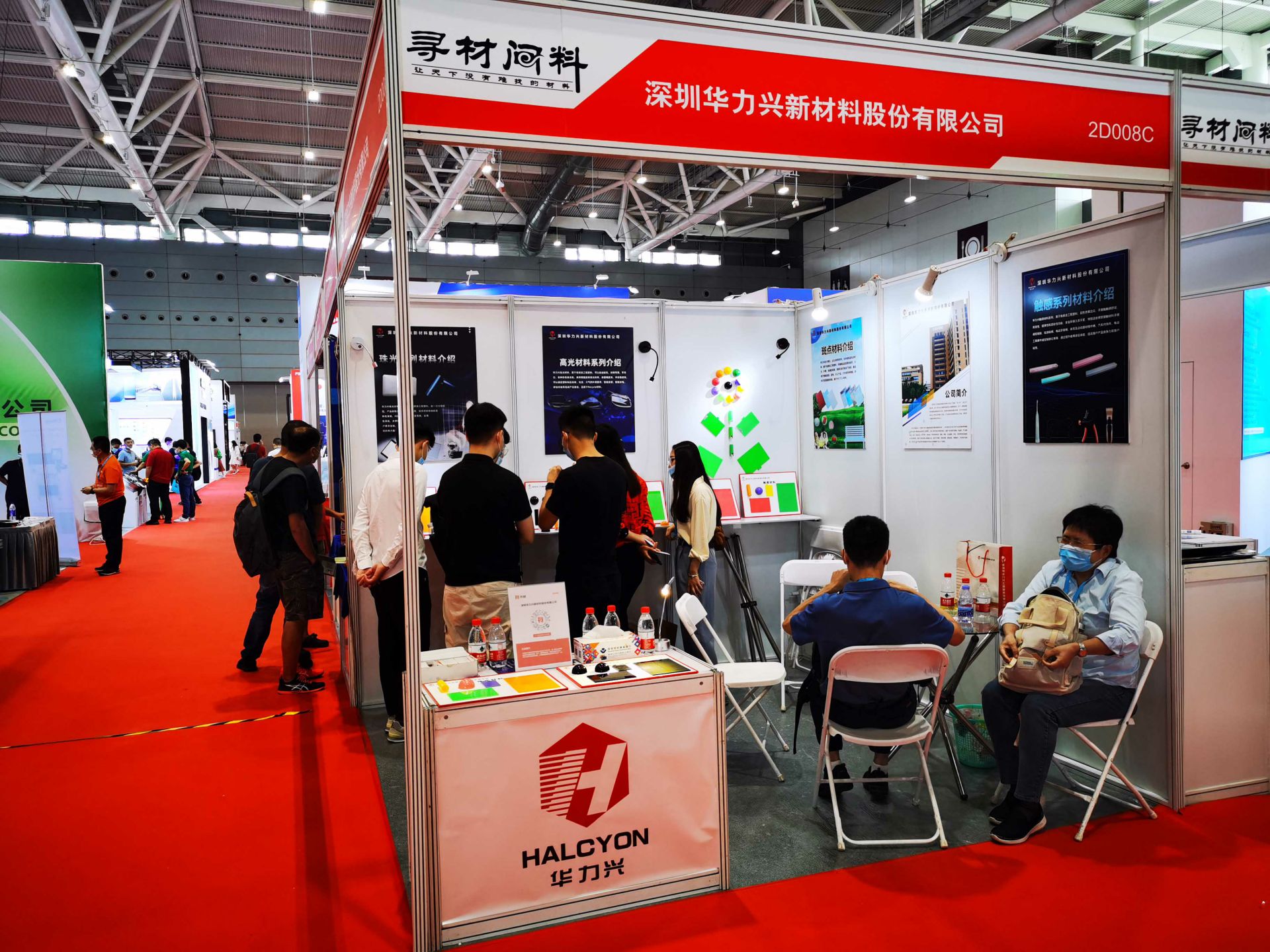 石家庄俊豪家庭安全防护有限公司国际新材料新工艺及色彩（简称CMF）展览会完美谢幕